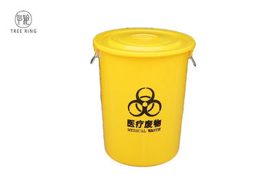 Okrągłe plastikowe kosze na śmieci medyczne kosz na śmieci i pojemnik na odpady dla szpitala