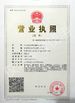Chiny Changzhou Treering Plastics CO., ltd Certyfikaty